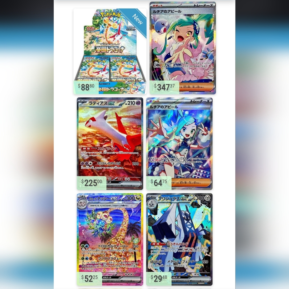 Pokemon Mystery Packs/Products (1 Wheel Spin) - Picture 15 of 16